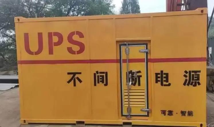 江油UPS电源（Uninterruptible Power Supply）的作用？